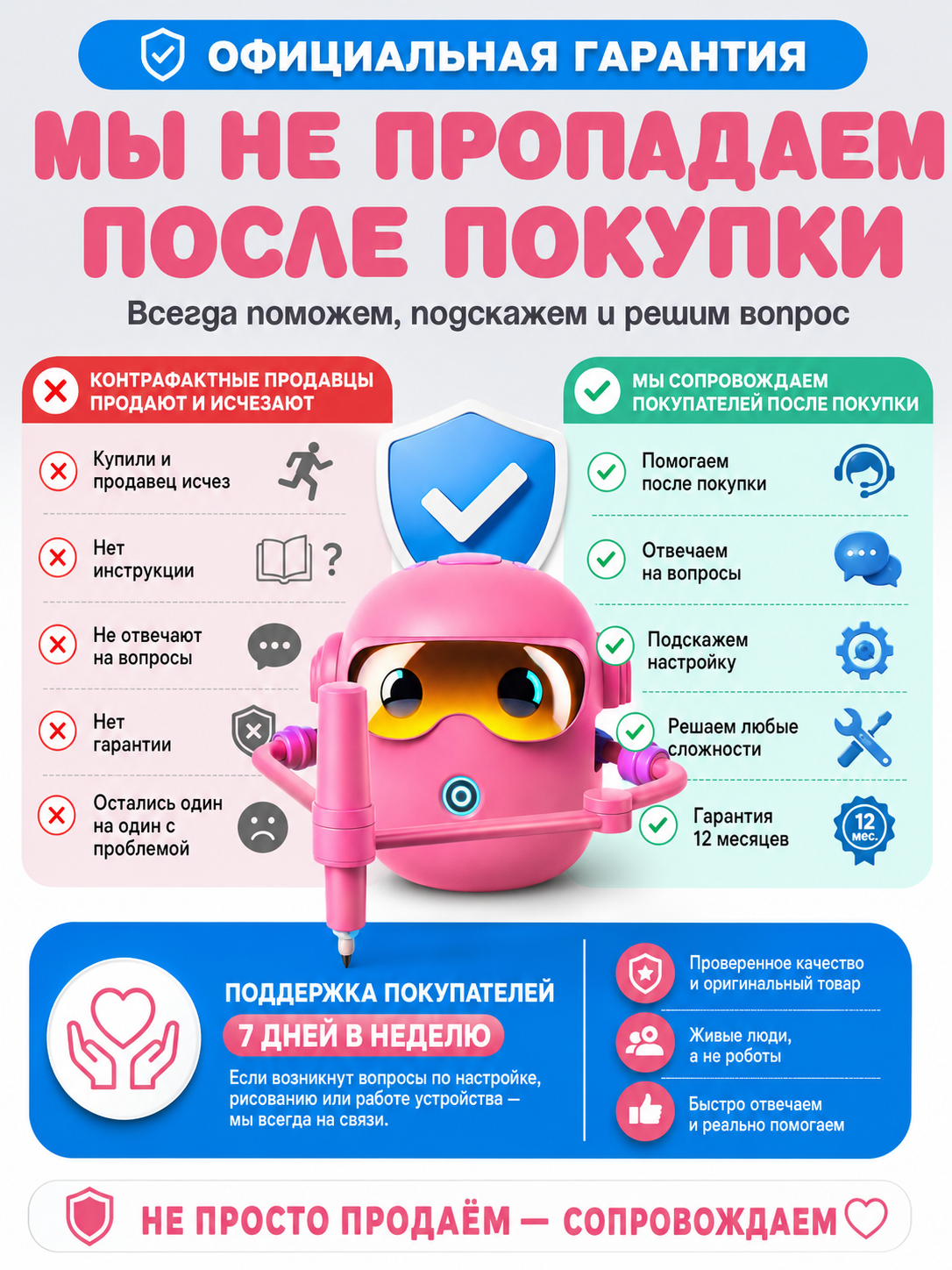 Электронная игра DiaDan Интерактивный - фото 12