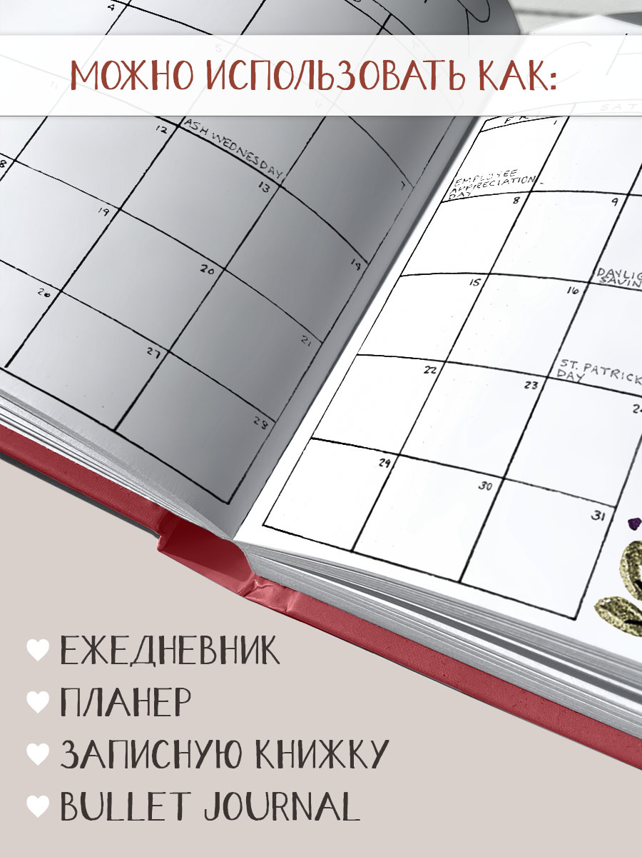 Скетчбук Проф-Пресс квадратный 165х165 мм. 48 листов. бумага 160 г/м2. MyArt красный - фото 4