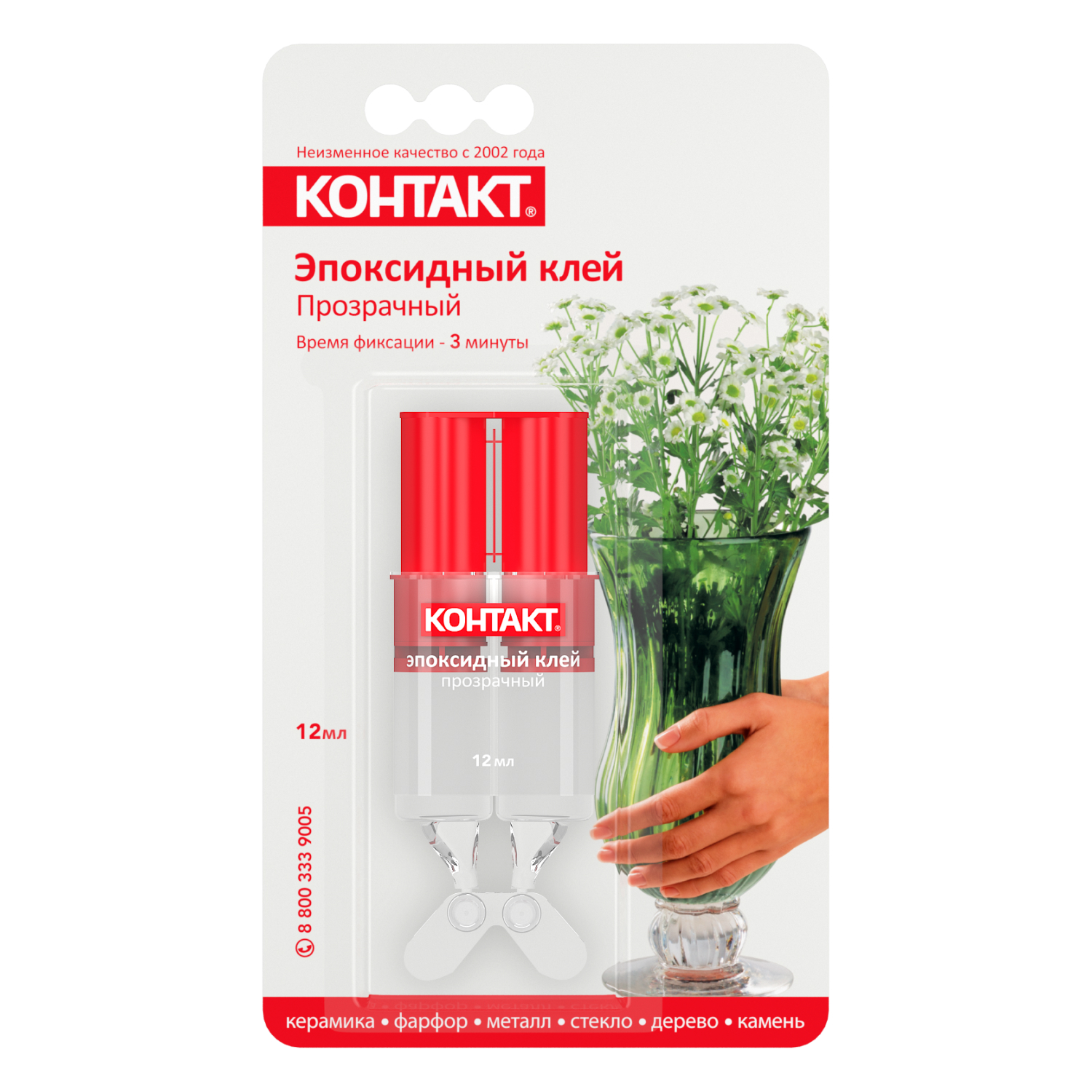 Клей бытовой КОНТАКТ - фото 9