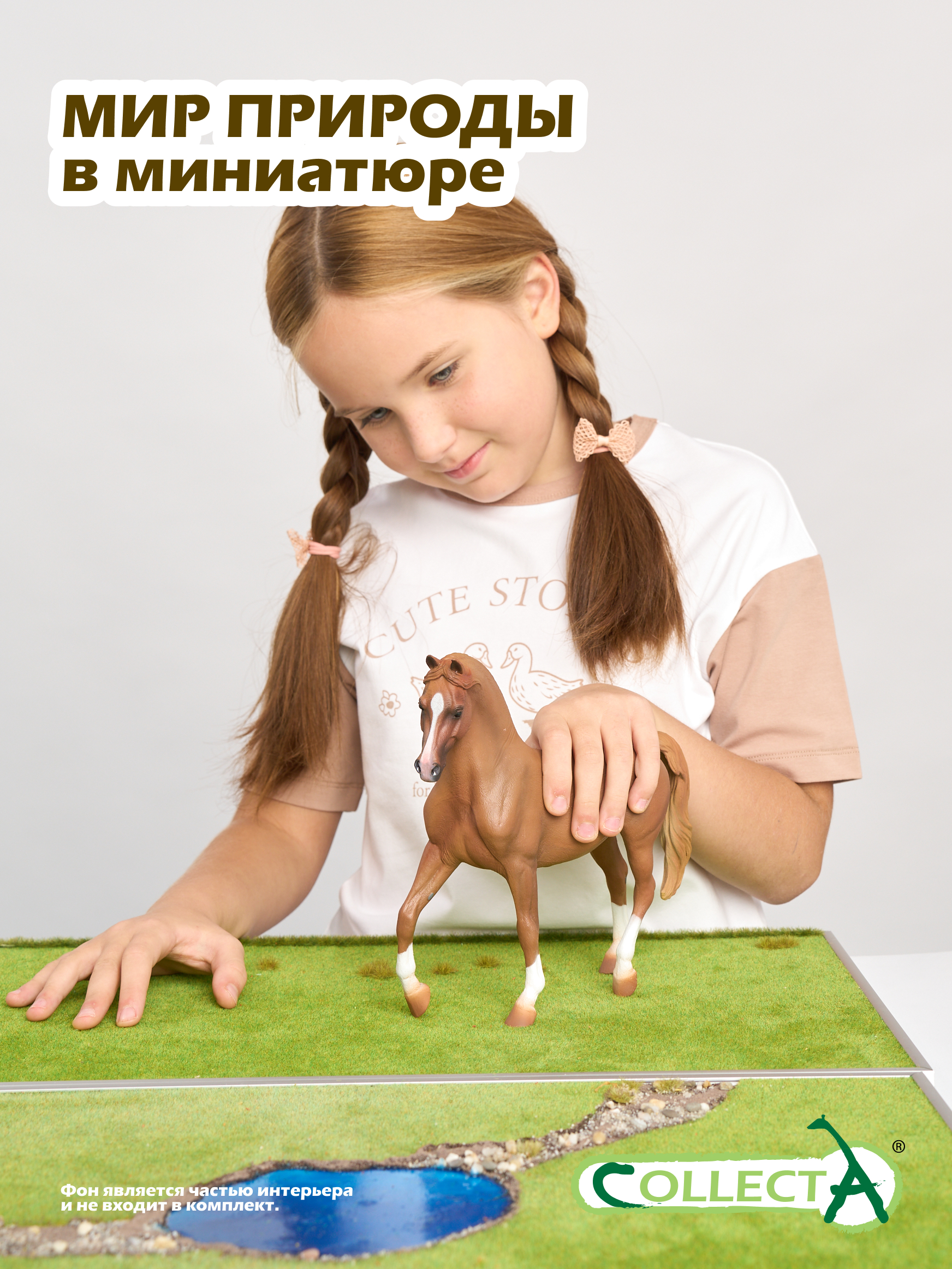 Фигурка Collecta Лошадь Кобыла Арабская каштан - фото 8