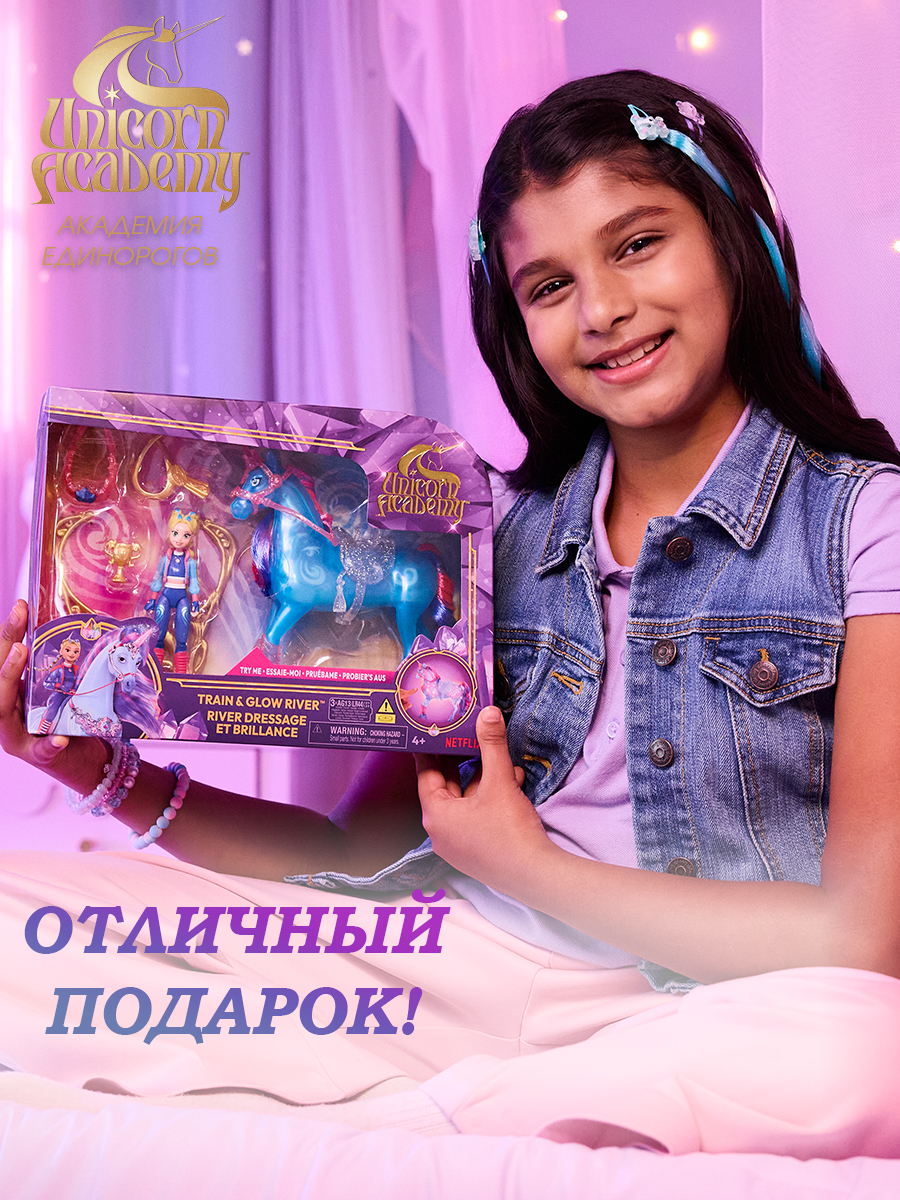 Игровой набор Spin Master Изабель и единорог Родник - фото 10