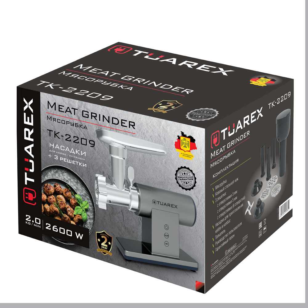 Электрическая мясорубка TUAREX tk-2209 - фото 13