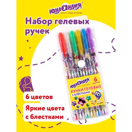 Ручка гелевая Юнландия 6 шт.