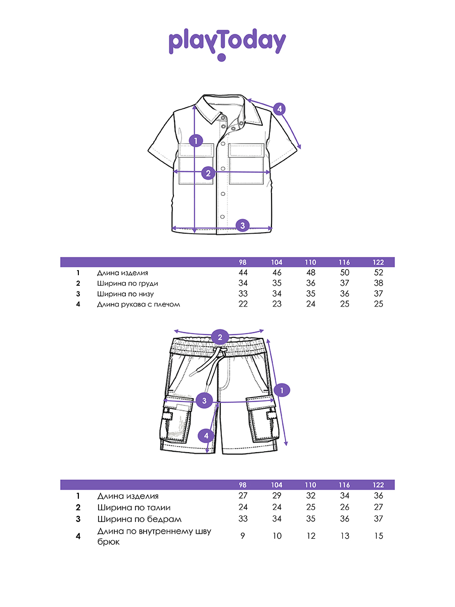 Рубашка и шорты PlayToday 12612051 - фото 5