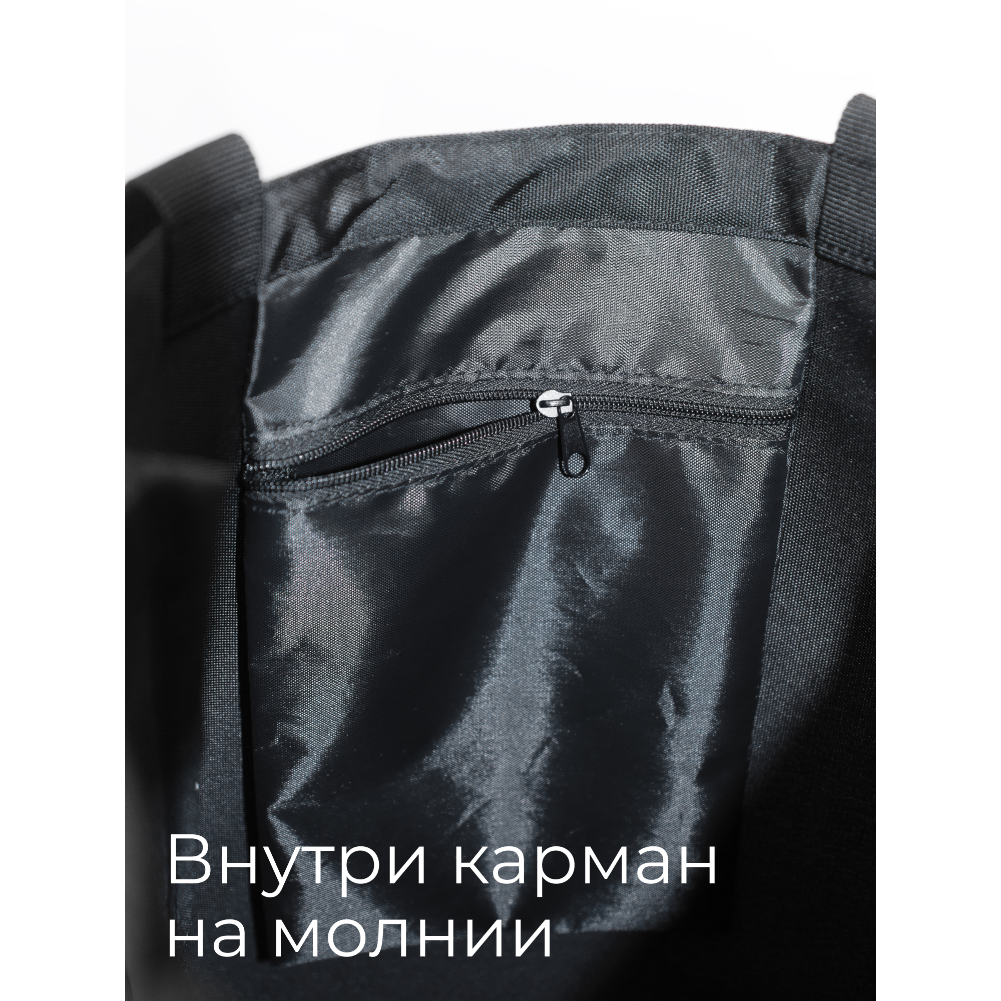Школьная сумка Seventeen шоппер - фото 4
