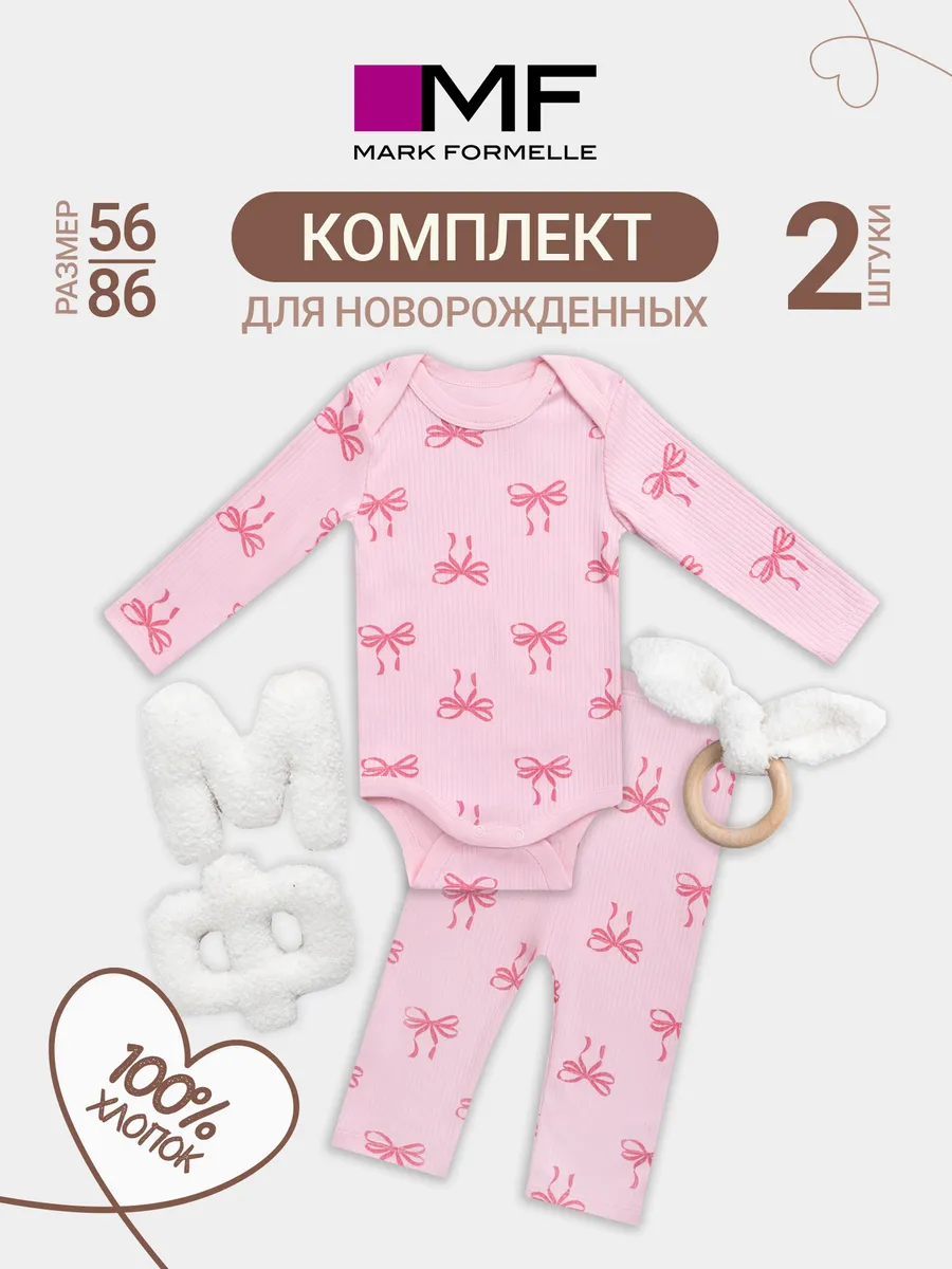 Комплект Mark Formelle (Марк Формэль) 89404/горохи на св.розовом - фото 2