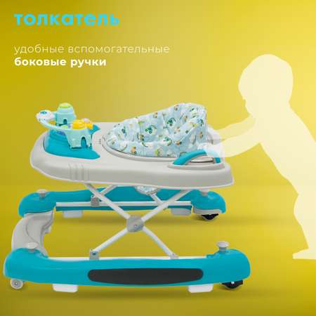 Ходунки Nuovita Chance Лазурный-Белый