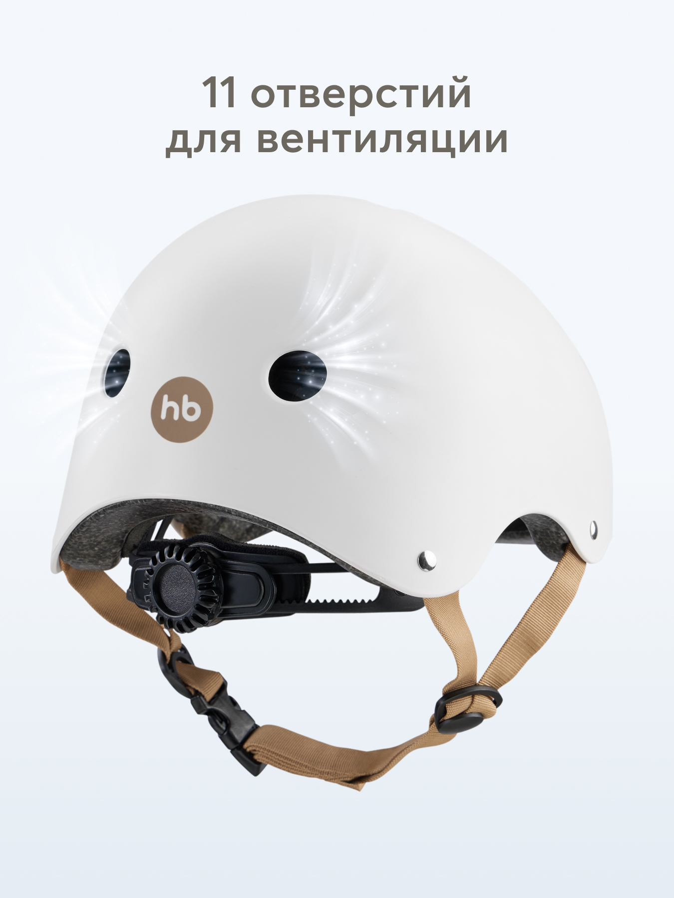 Шлем Happy Baby 46-54 - фото 6