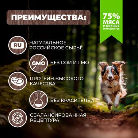 Корм для собак Родные корма мясное ассорти в желе по-боярски 970г