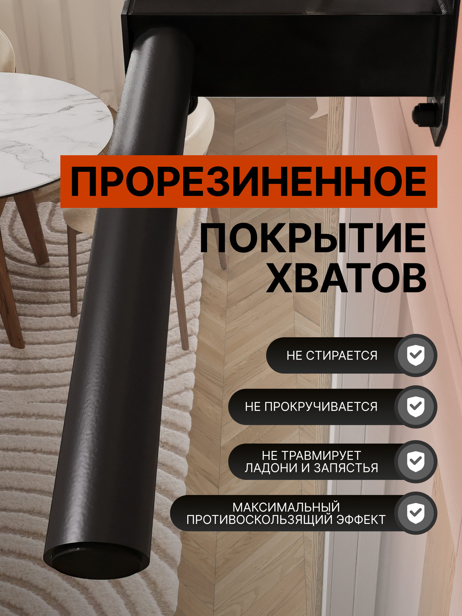 Турник наддверный "Буйвол" PRO - прорезиненное покрытие - фото 5