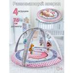 Коврик Veld Co с дугами