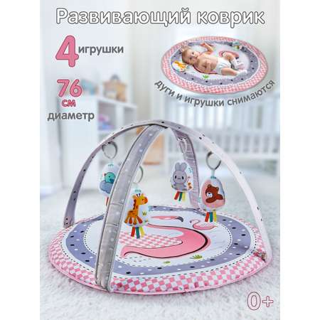 Коврик Veld Co с дугами