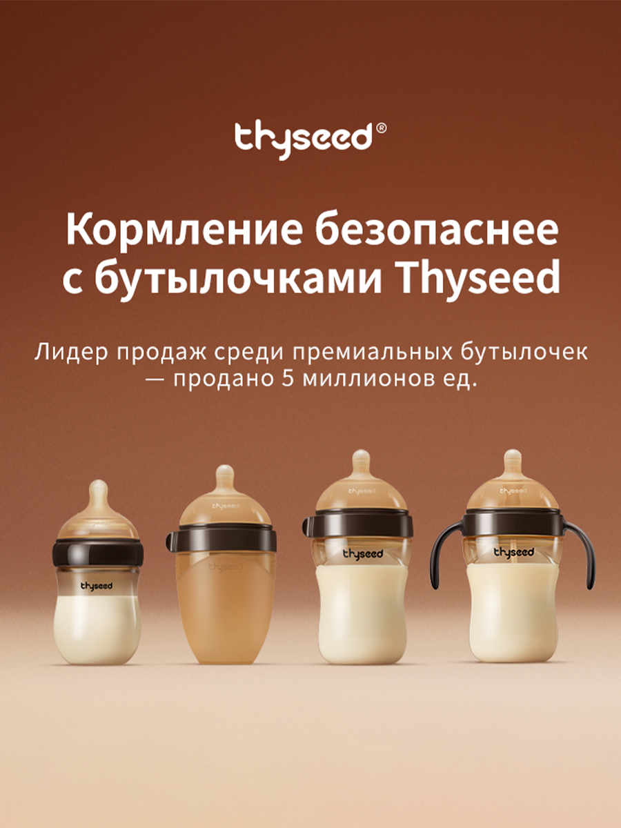 Зубная щетка классическая thyseed от 3 лет 4 шт. - фото 2