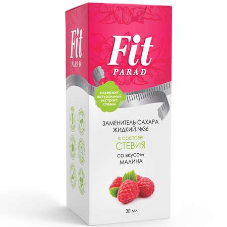 Сахарозаменитель Fit Parad Малина жидкий №36 30мл