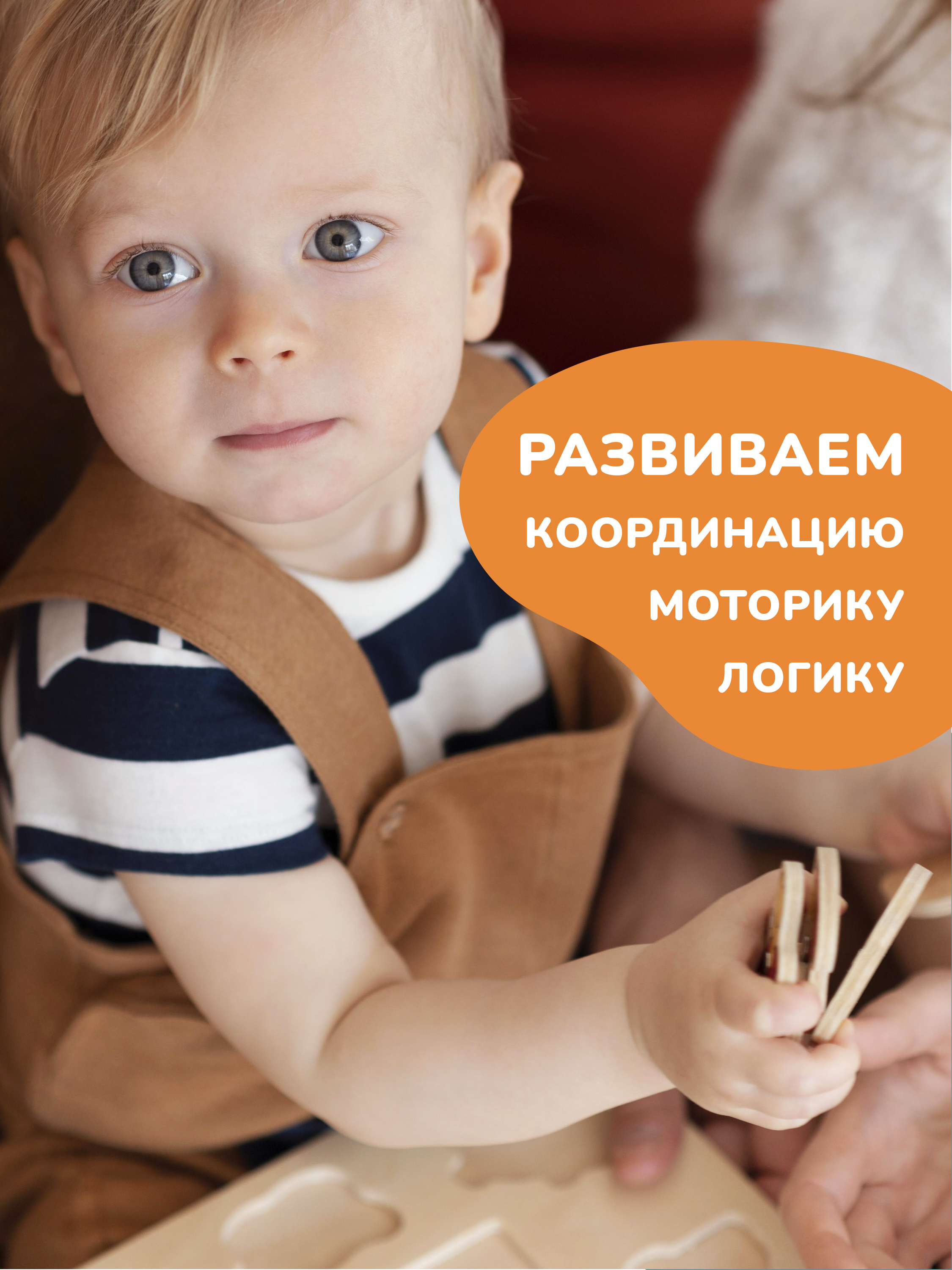 Игрушка Mapacha сортер Осень - фото 6