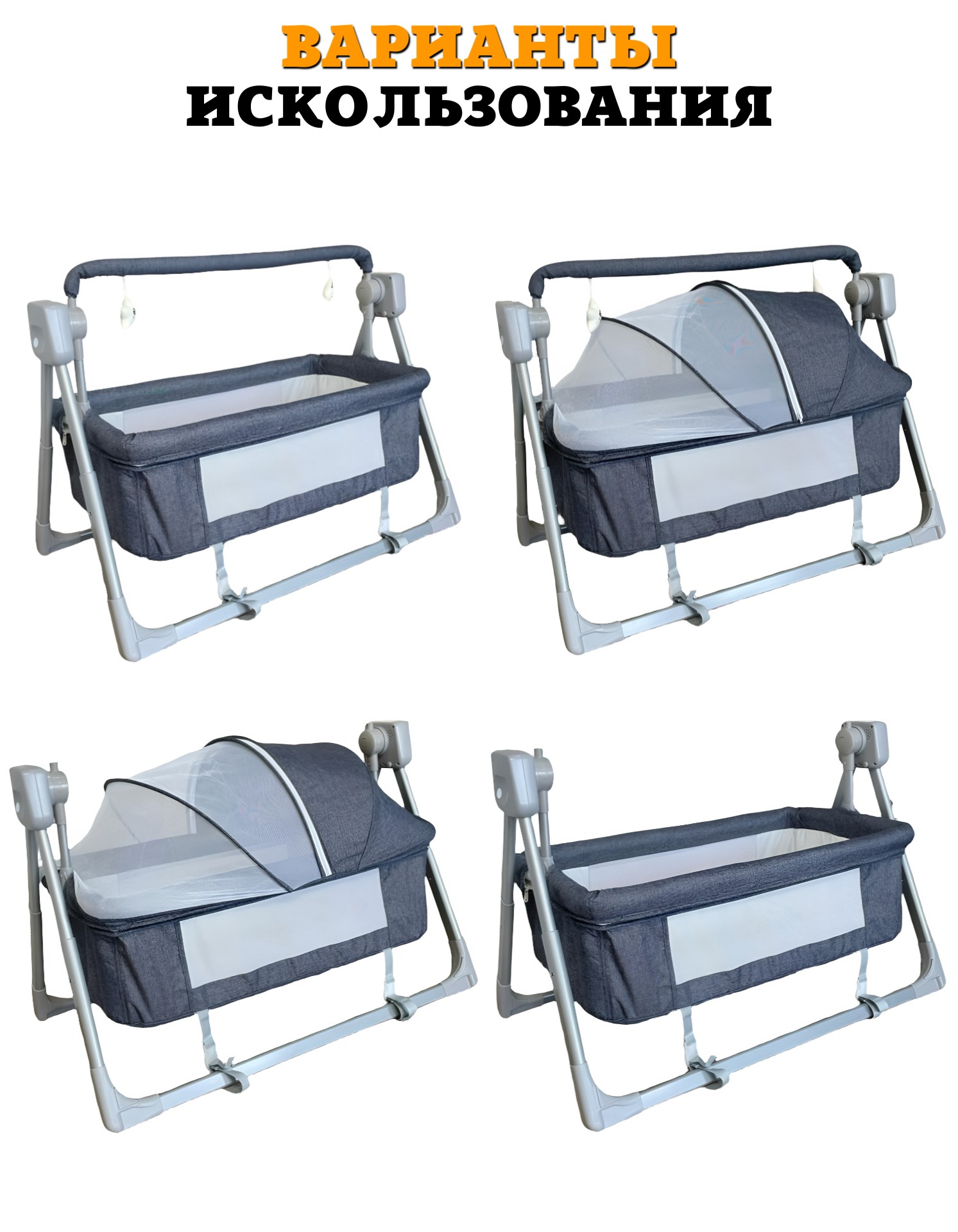 Колыбель Floopsi серый - фото 7