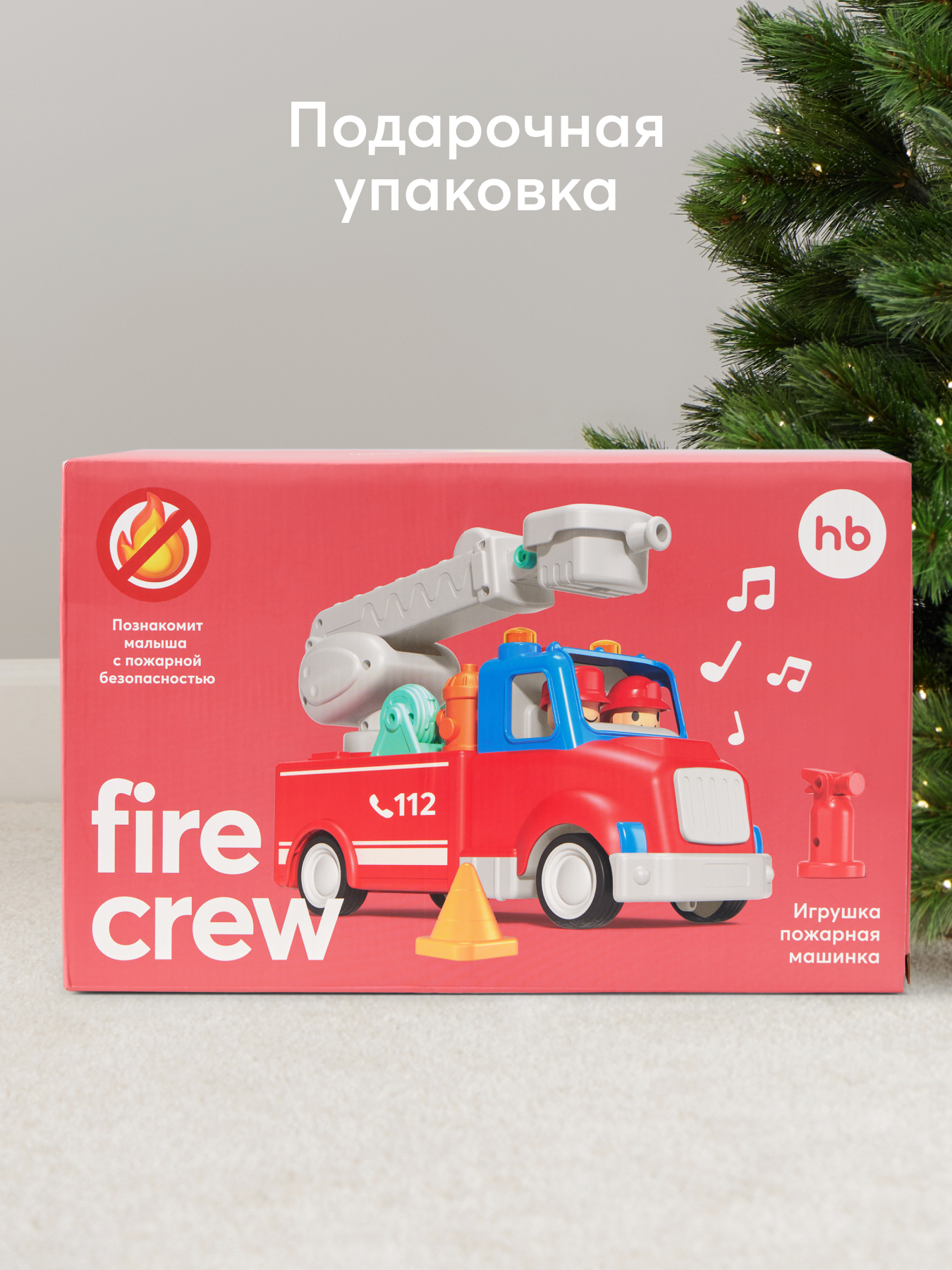 Пожарная машина Happy Baby Fire crew 331944 - фото 4