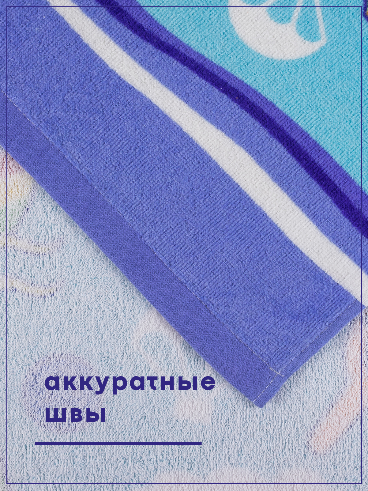 Полотенце Wellness МЕЧТА_1-53 34 x 76 см 1 шт. - фото 2