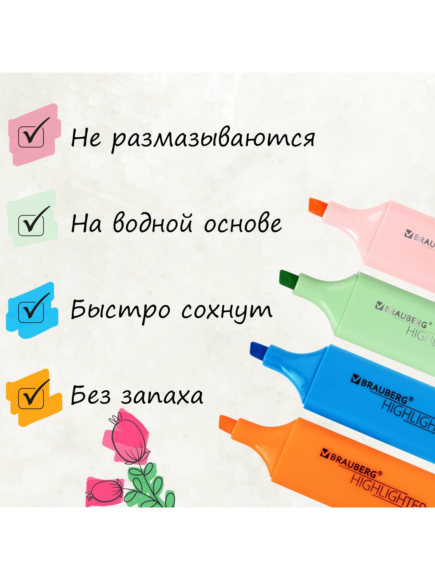 Текстовыделители Brauberg 12 шт. - фото 5