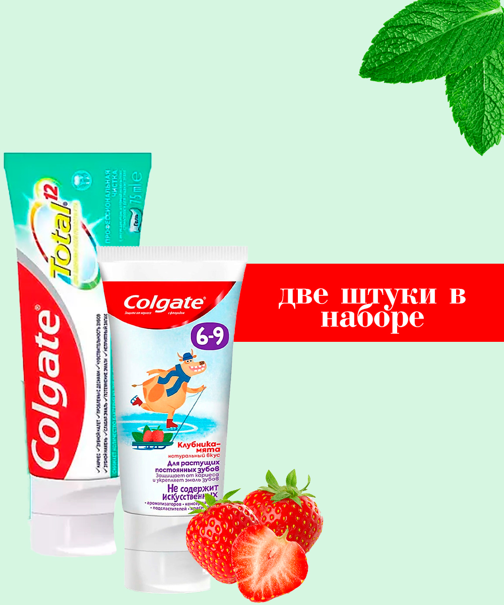 Зубная паста Colgate - фото 2