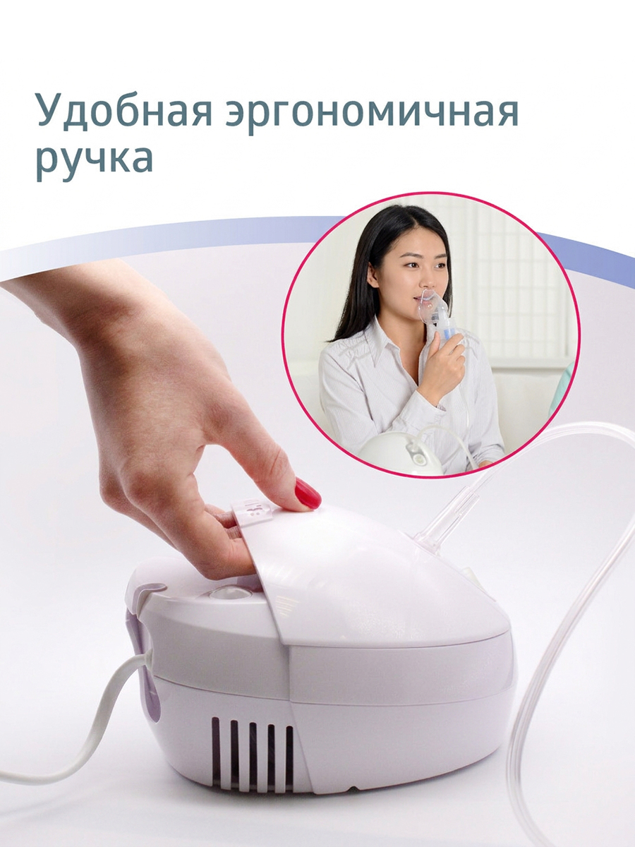 Ингалятор B.Well компрессорный WN-117 - фото 7