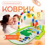 Коврик SHARKTOYS с дугами