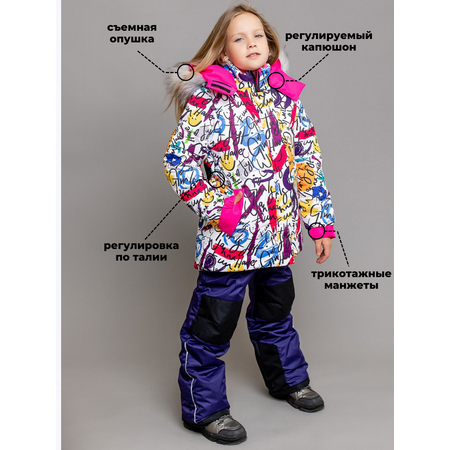 Куртка и полукомбинезон batik