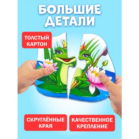 Настольная игра Русский стиль Пазлы Сказки