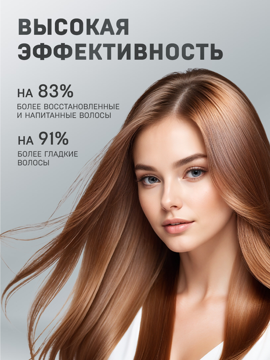 Спрей-кондиционер для волос EDEN двухфазный ламинирование 200мл - фото 9