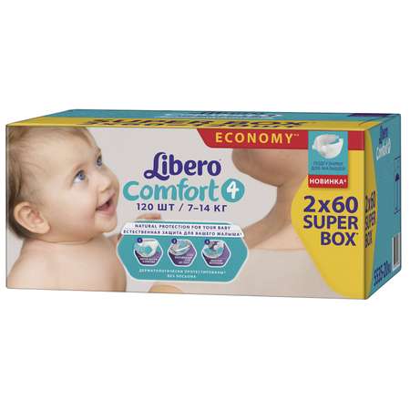 Подгузники Libero Comfort 4 (7-14 кг) 120 шт.