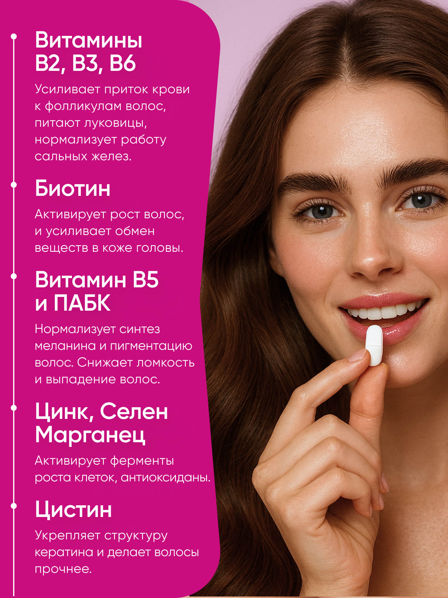 БАД для здоровья волос,ногтей,кожи VITAMIR beauty - фото 17