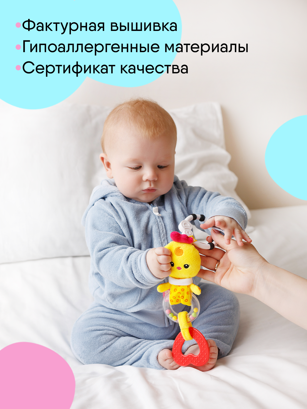 Игрушка Мякиши подвеска Цыплёнок Бро - фото 4