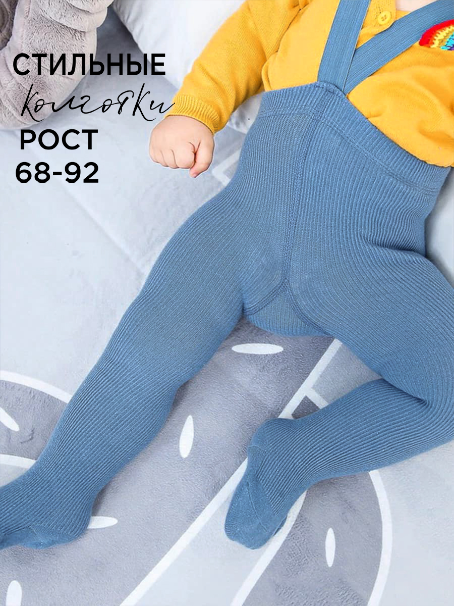 Колготки Соль и Перец sp125т-синий - фото 3