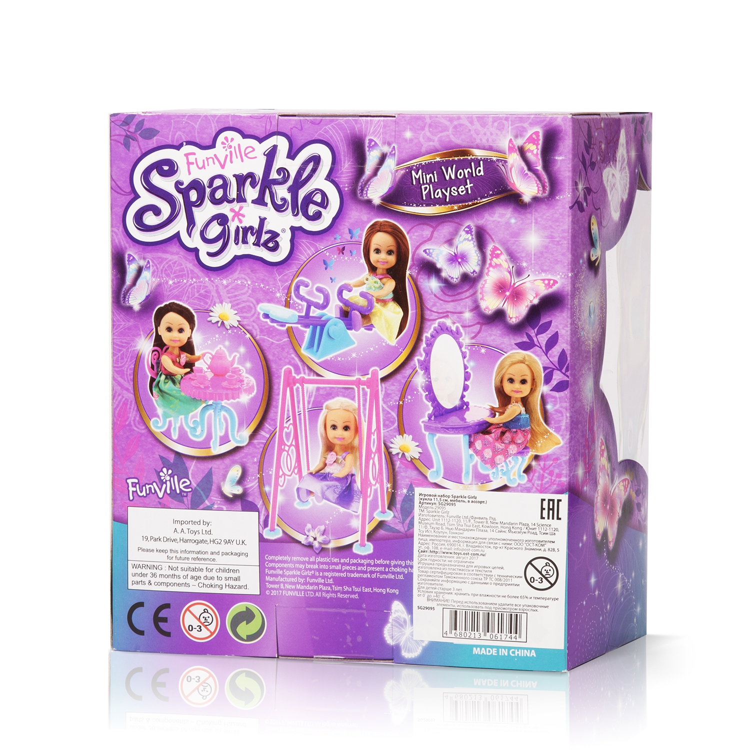 Кукла мини Zuru Sparkle Girlz SG29095//фиолетовый - фото 6