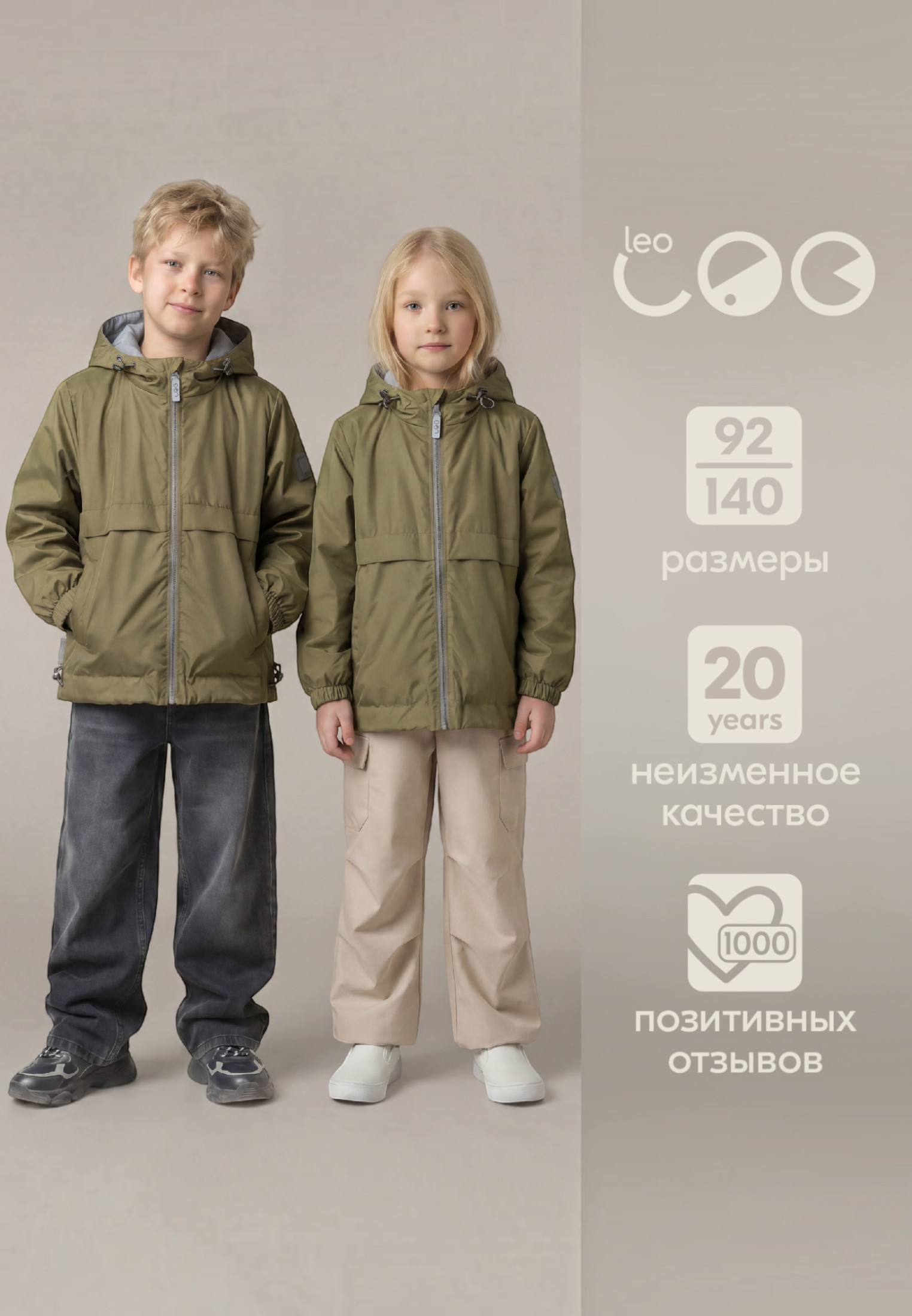 Ветровка LEO 5023В_оливковый - фото 3