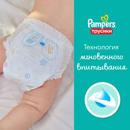 Трусики Pampers Pants 3 (6-11 кг) 96 шт.