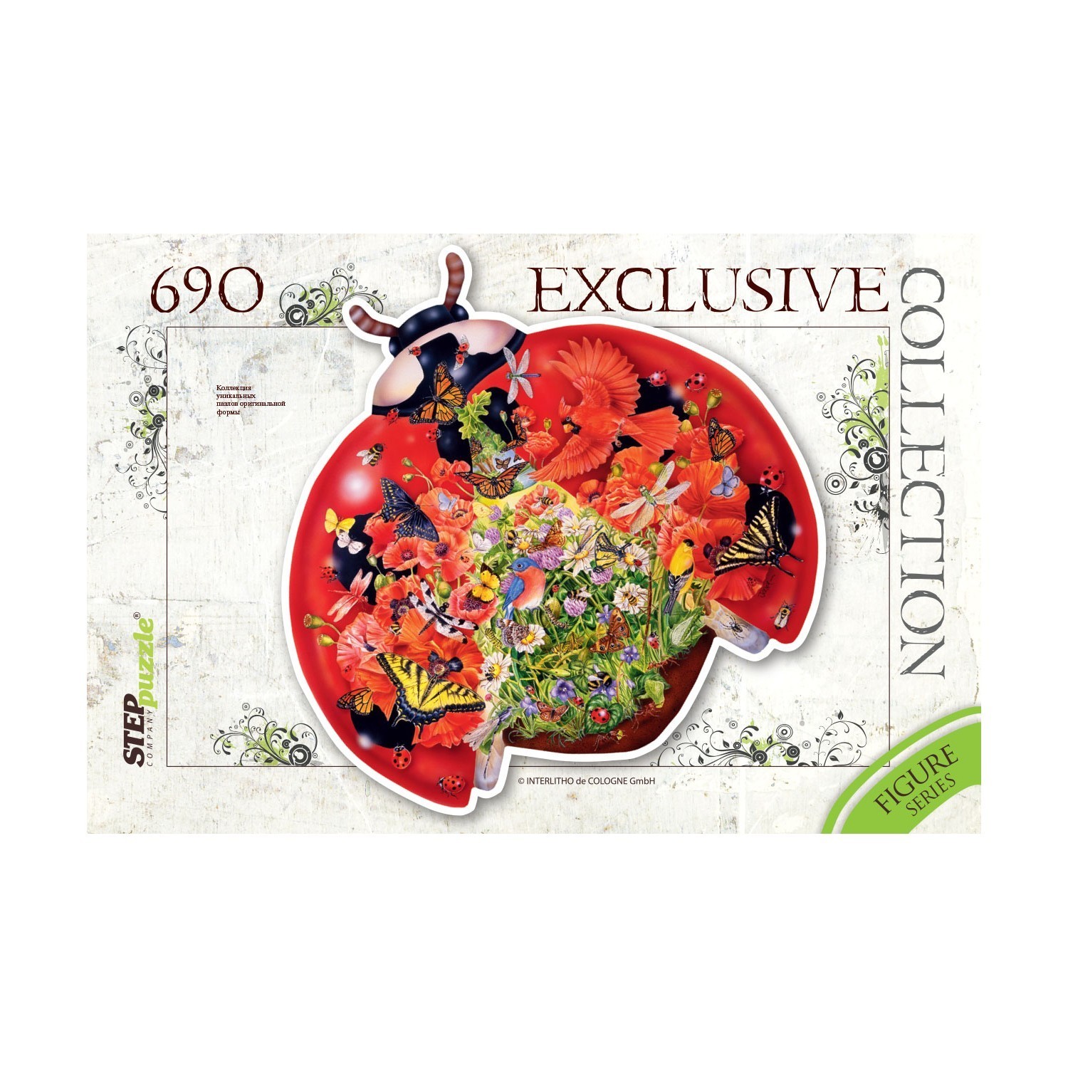 Контурные пазлы Step Puzzle в ассортименте 83503-83505 - фото 2