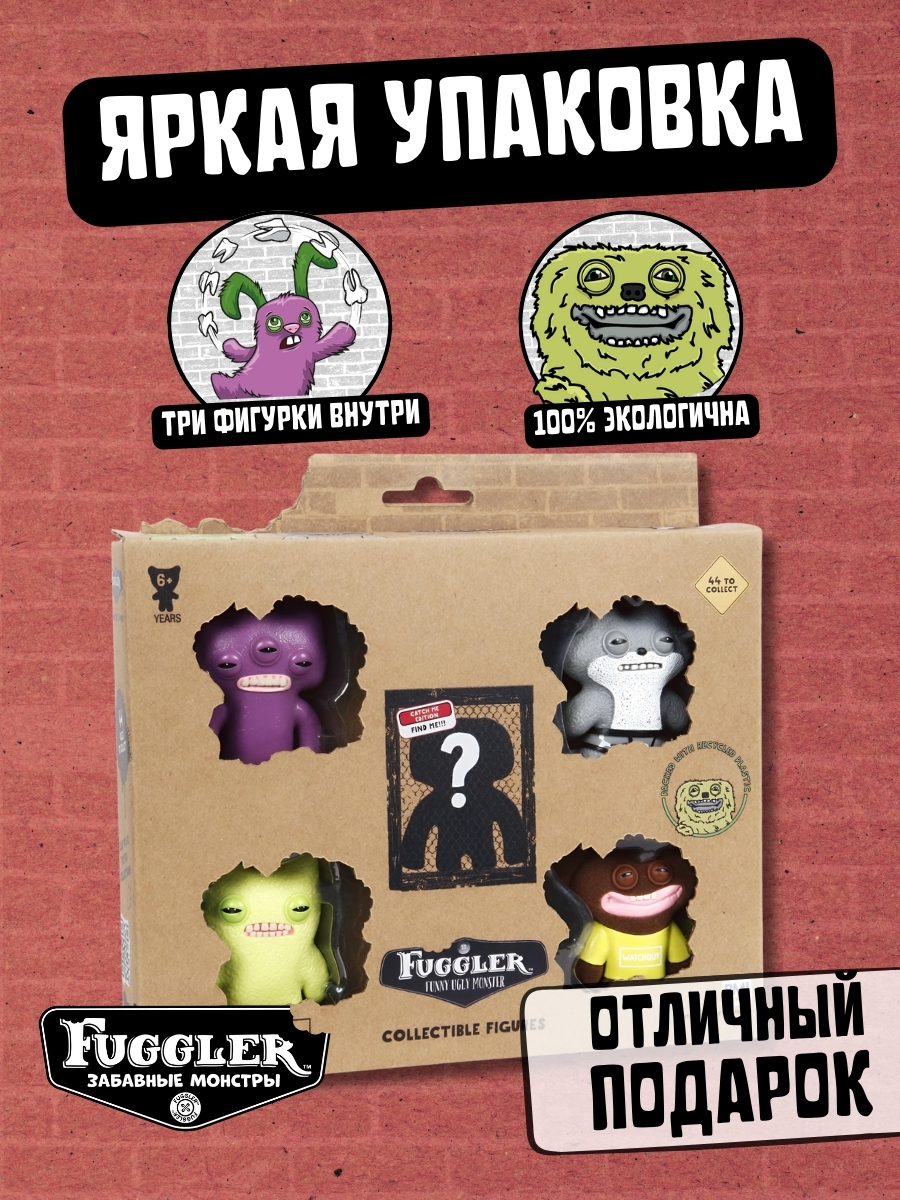 Игровой набор FUGGLER Набор - фото 4