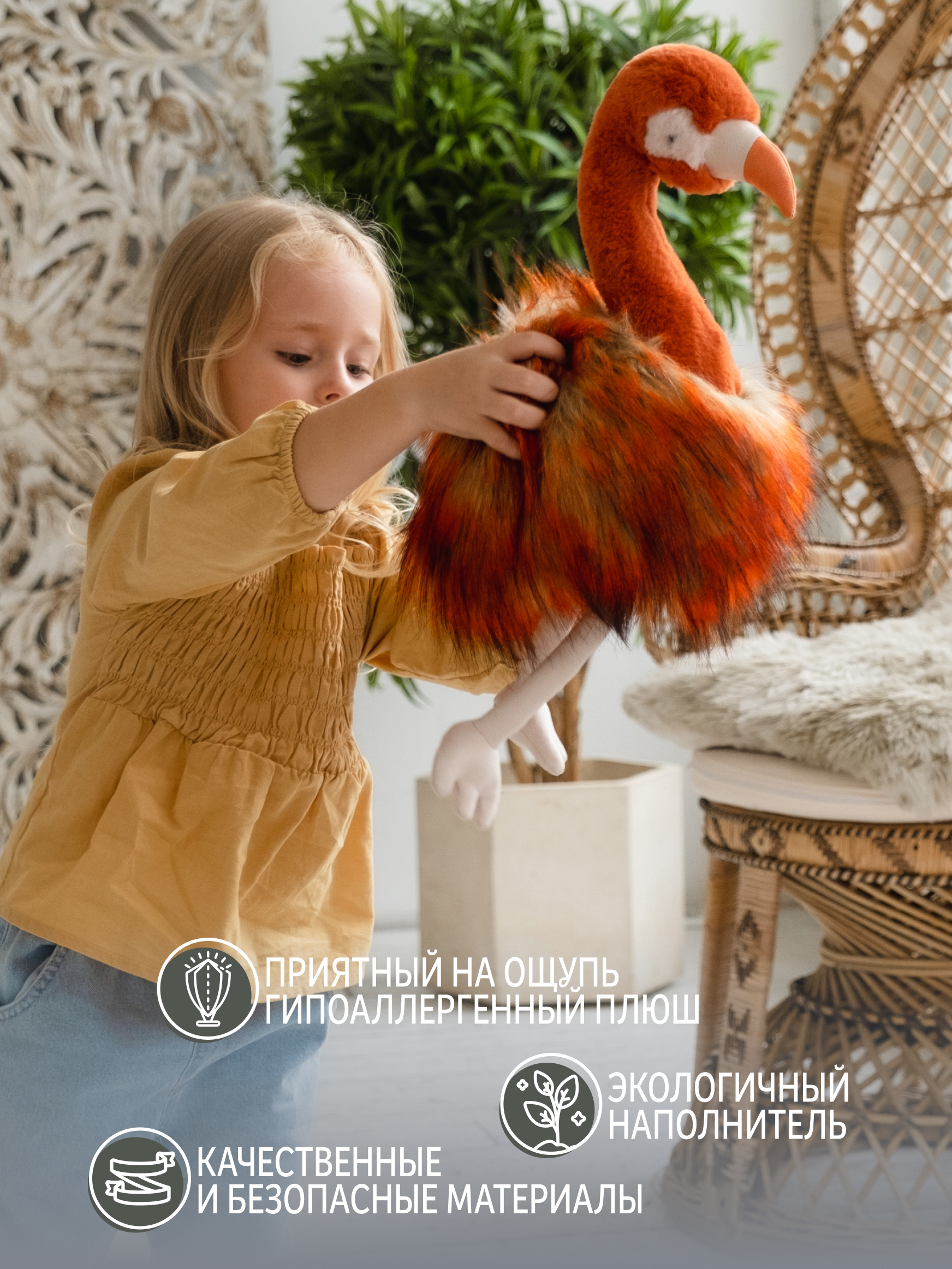 Мягкая игрушка Gulliver фламинго - фото 4