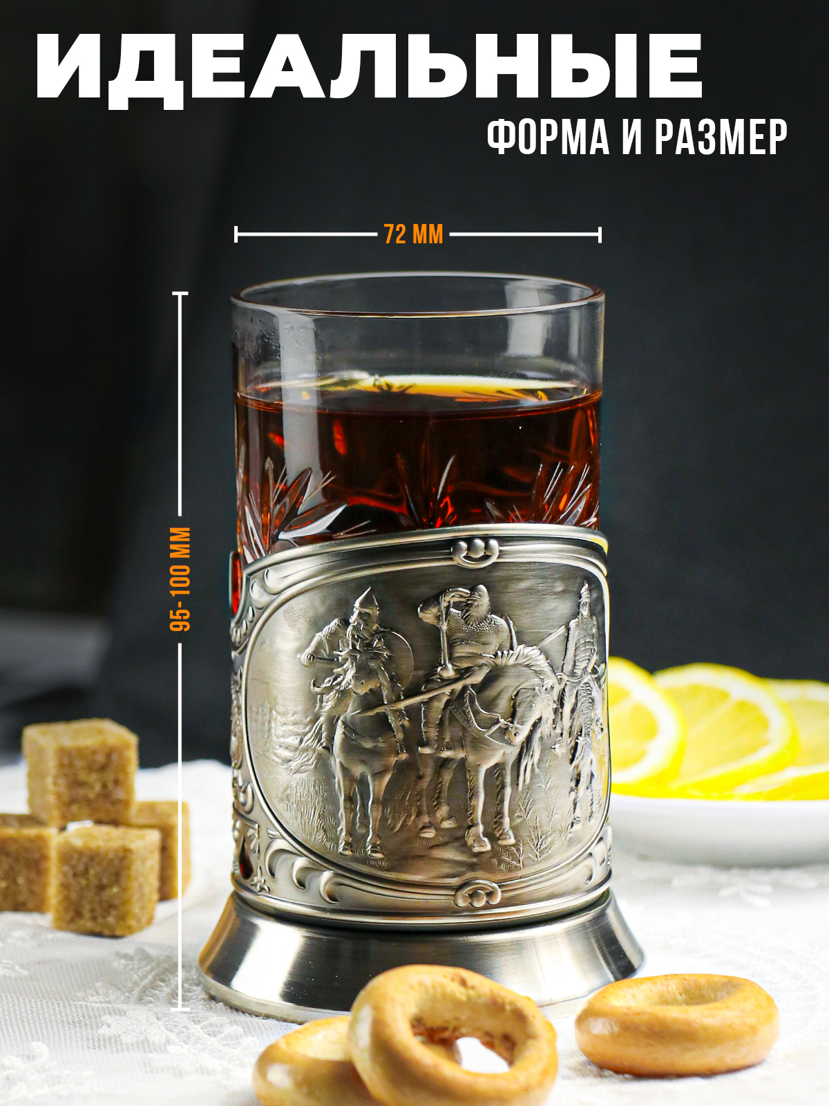 Подстаканник со стаканом Кольчугинский мельхиор Три Богатыря никелированный с чернением - фото 9