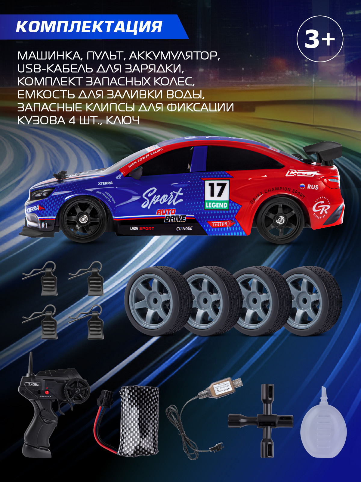 Автомобиль РУ AUTODRIVE LADA 1:16 - фото 7