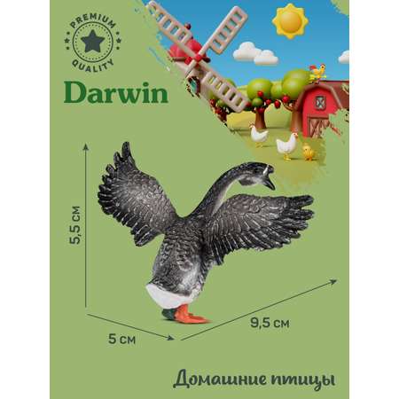 Фигурка DARWIN Животные Гусь