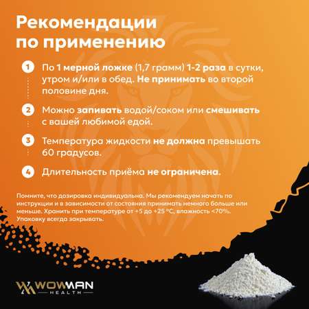 Кордицепс милитарис WowMan мицелий гриба и плодовые тела