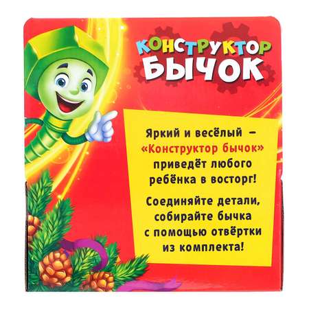 Конструктор Zabiaka сборная игровая модель