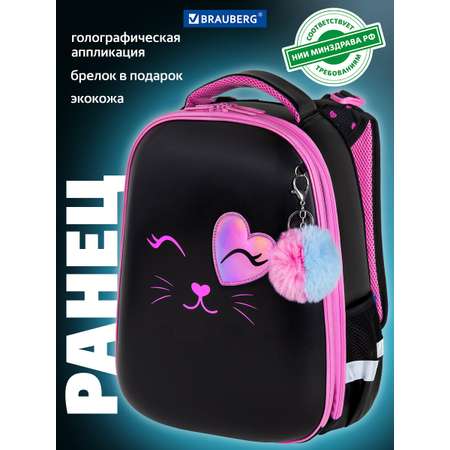 Рюкзак Brauberg