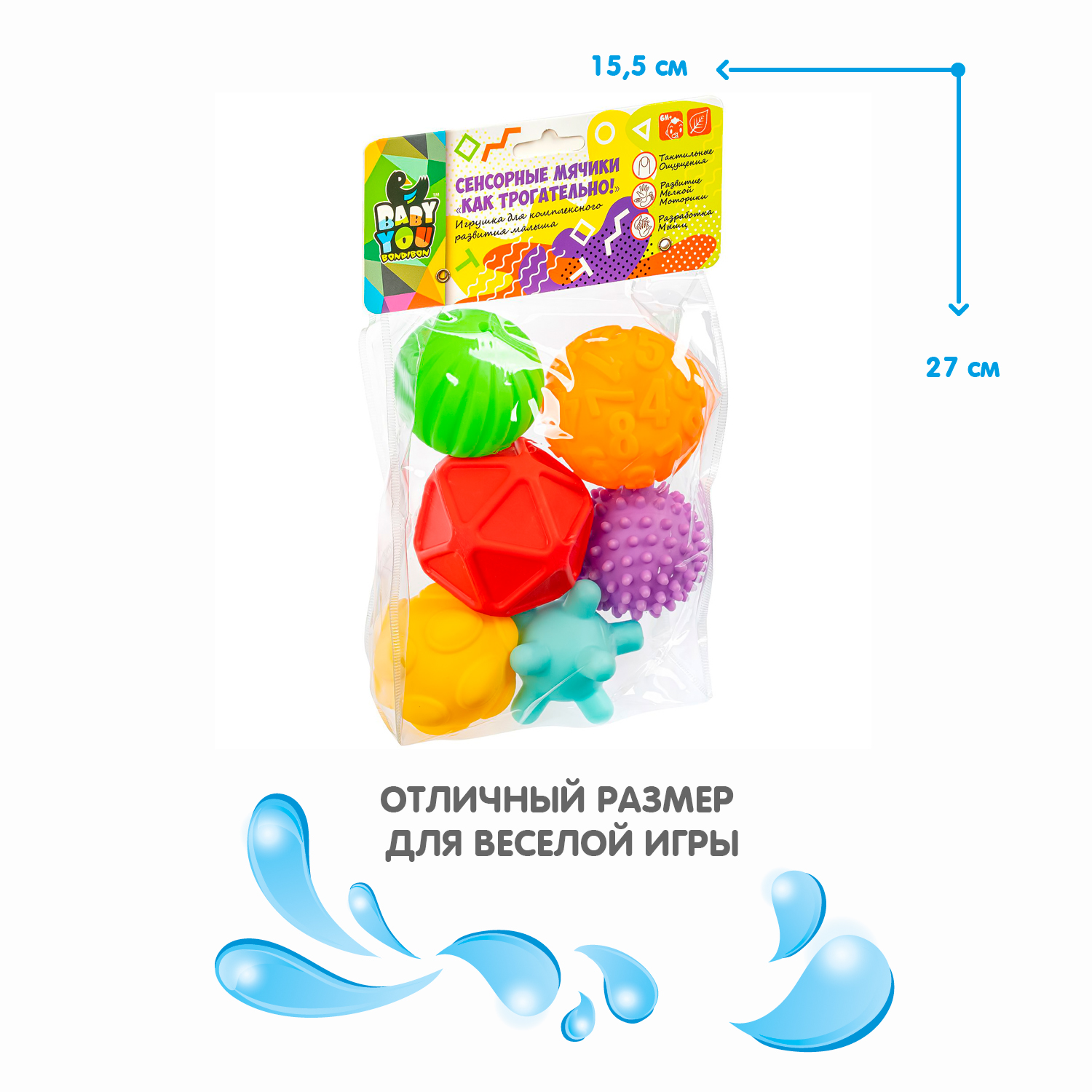 Игрушка Bondibon мяч - фото 6