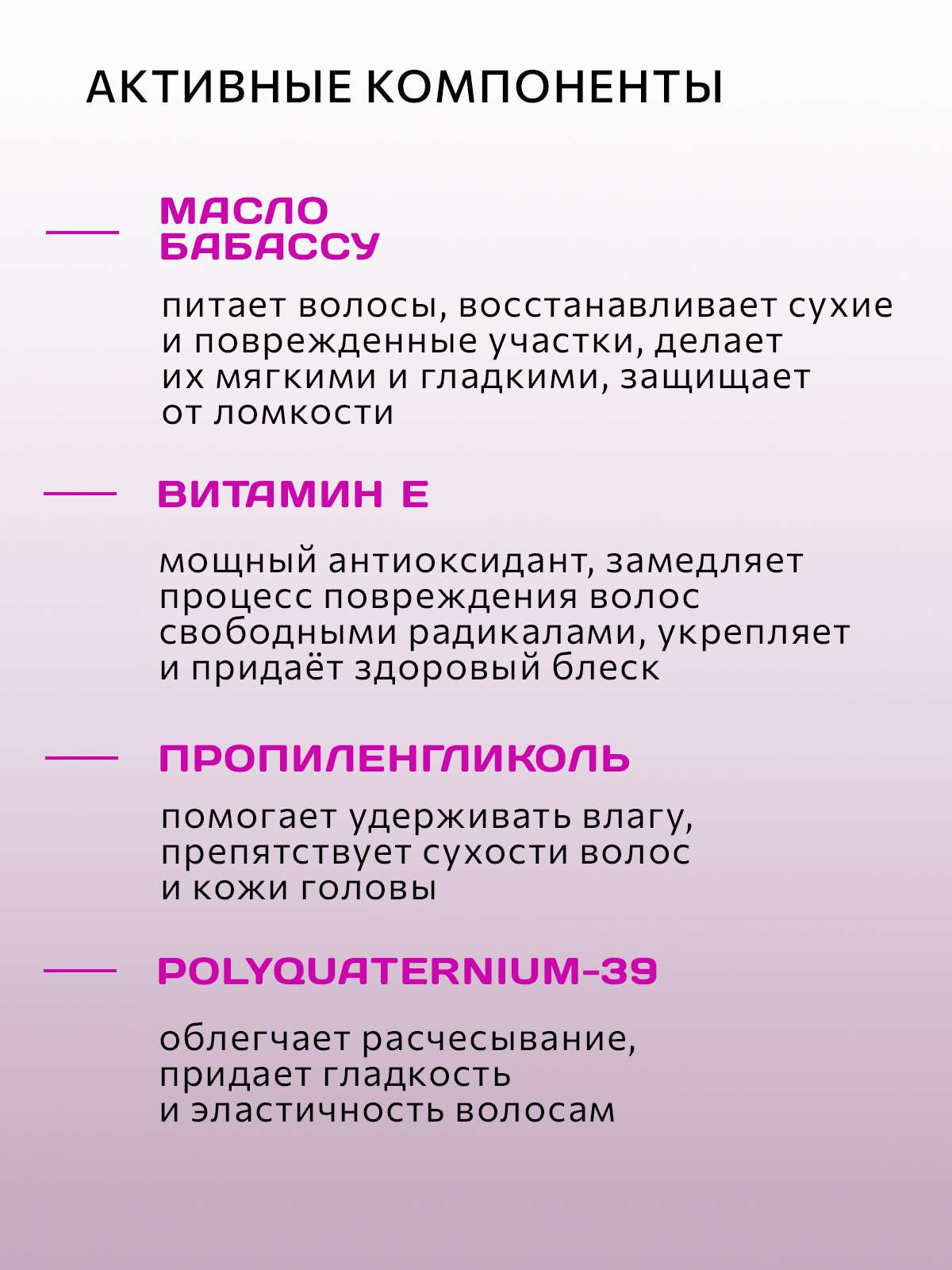 Шампунь Constant Delight оттеночный серебристый иней 250 мл - фото 3