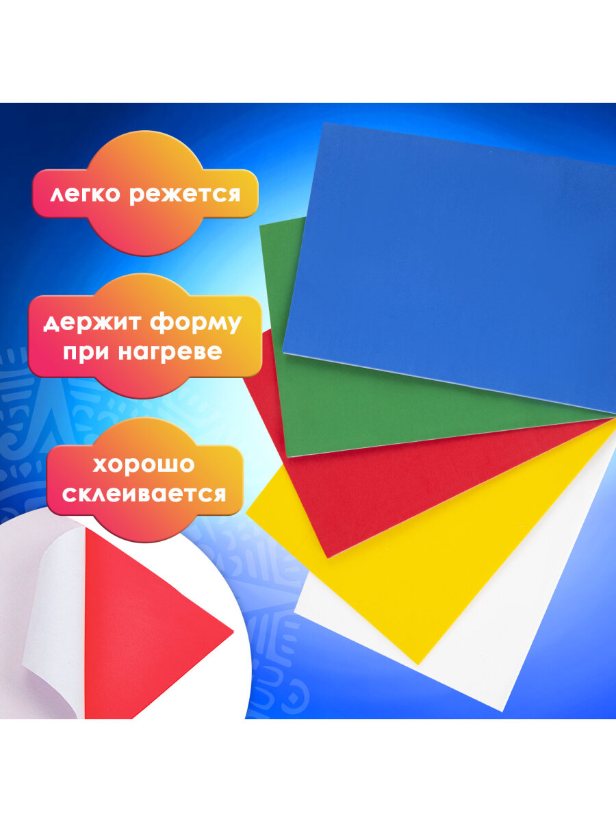 Набор для творчества Остров Сокровищ аппликация - фото 3