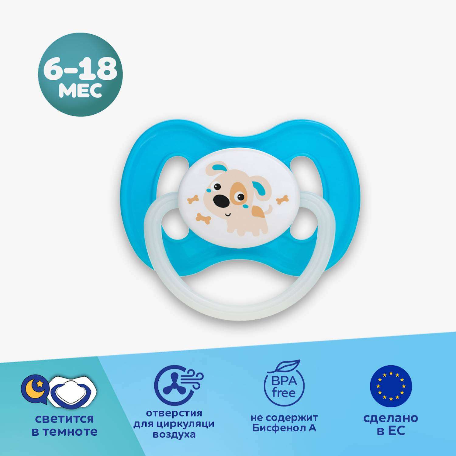 Пустышка Canpol Babies латекс классическая от 6 мес. - фото 1