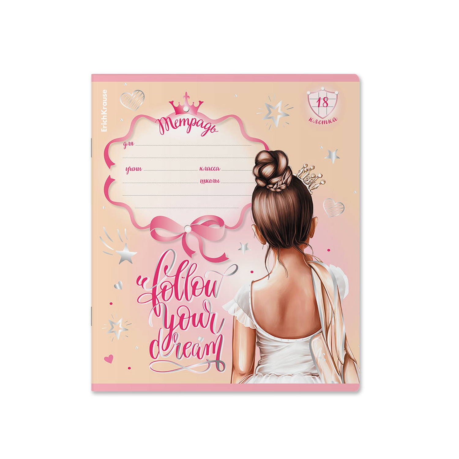 Тетрадь ErichKrause клетка 18 лист. в ассортименте - фото 7